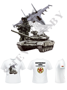 майка с DTF-печатью на спине Вооруженные силы РБ